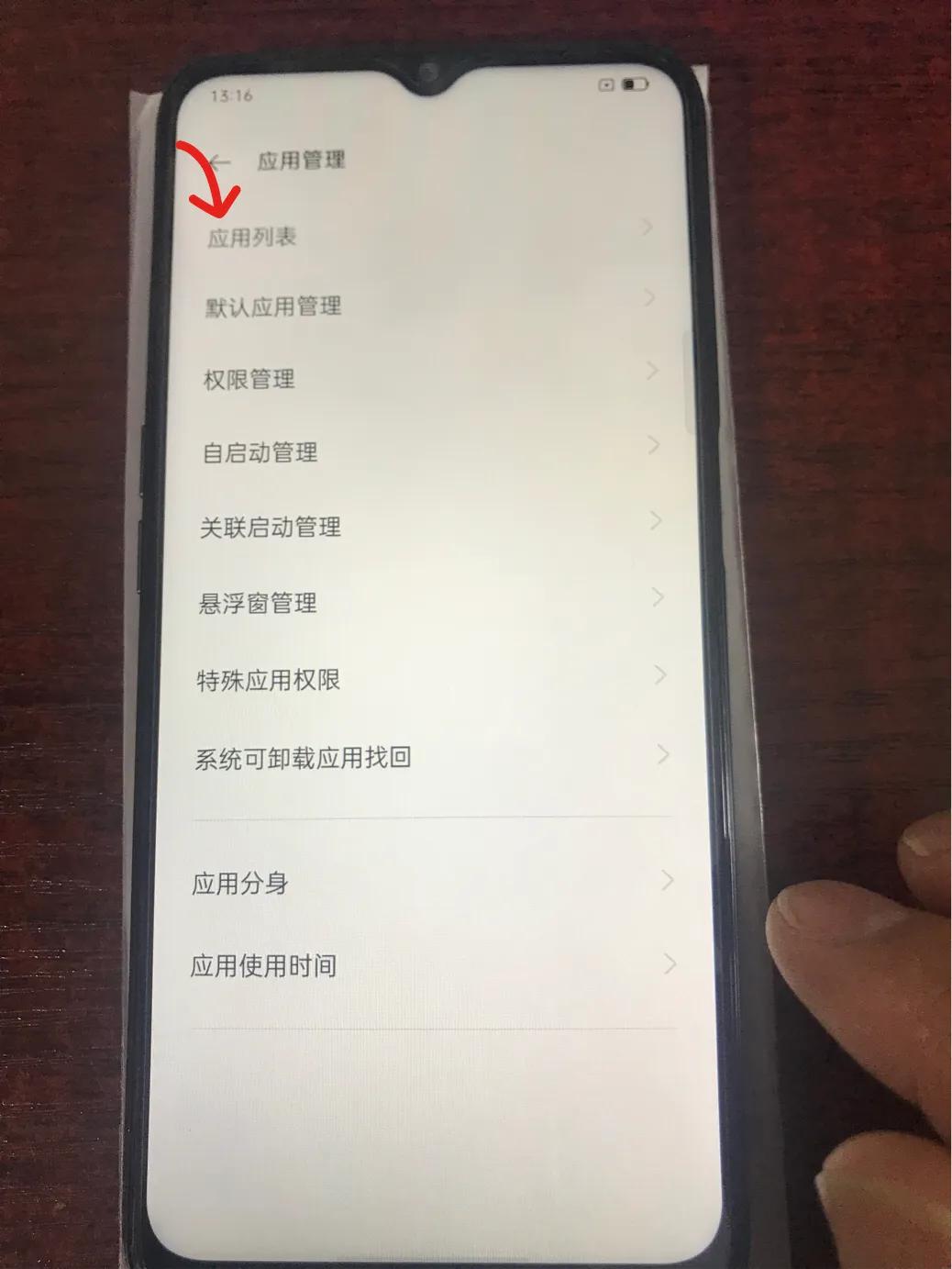 手机上有垃圾软件该怎么办,手机上经常出现垃圾软件怎么办