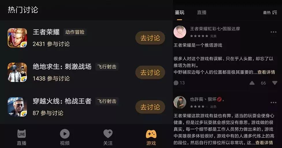 电喵直播,电喵直播怎么样