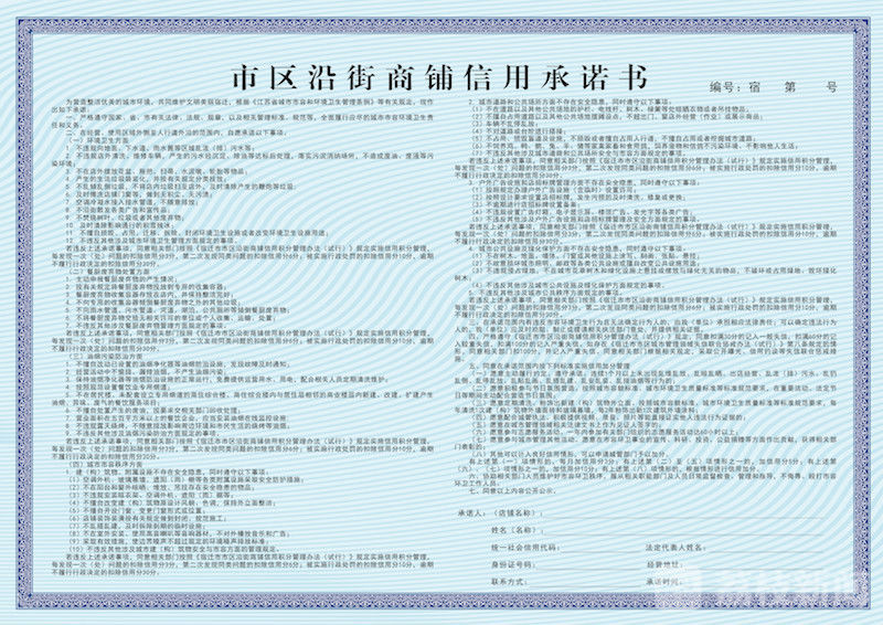 德美江苏——一言九鼎古西楚,项王故里宿迁如何以“诚”筑“城”?