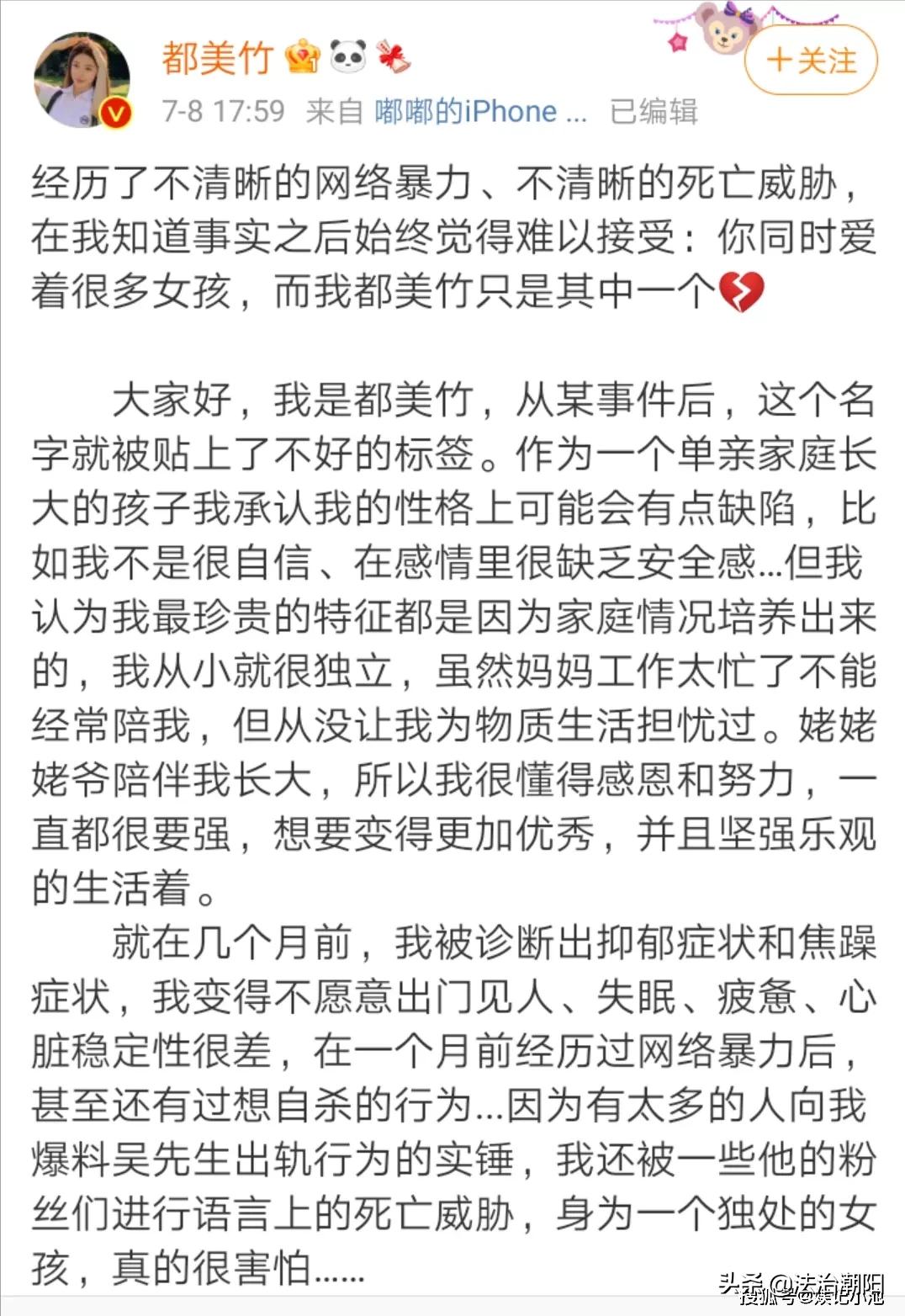 吴亦凡事件是谁爆料出来的,吴亦凡事件录像哪里来的