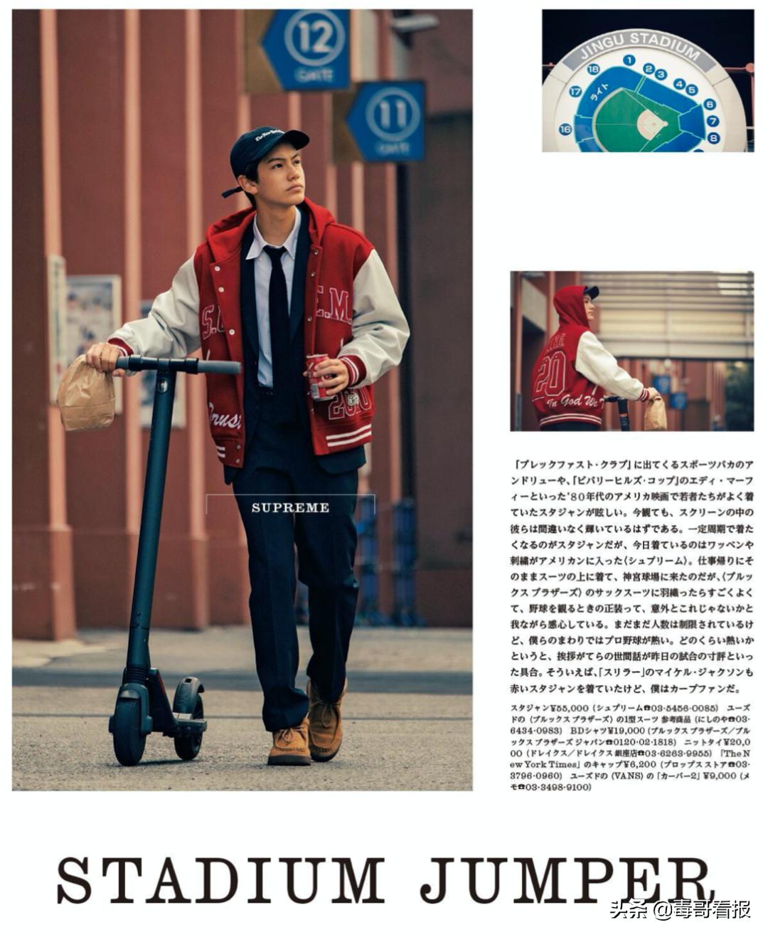 cityboy上衣怎么选择,cityboy穿搭基本单品