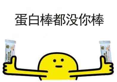 蛋白粉什么时候喝最好,蛋白粉什么时候喝合适