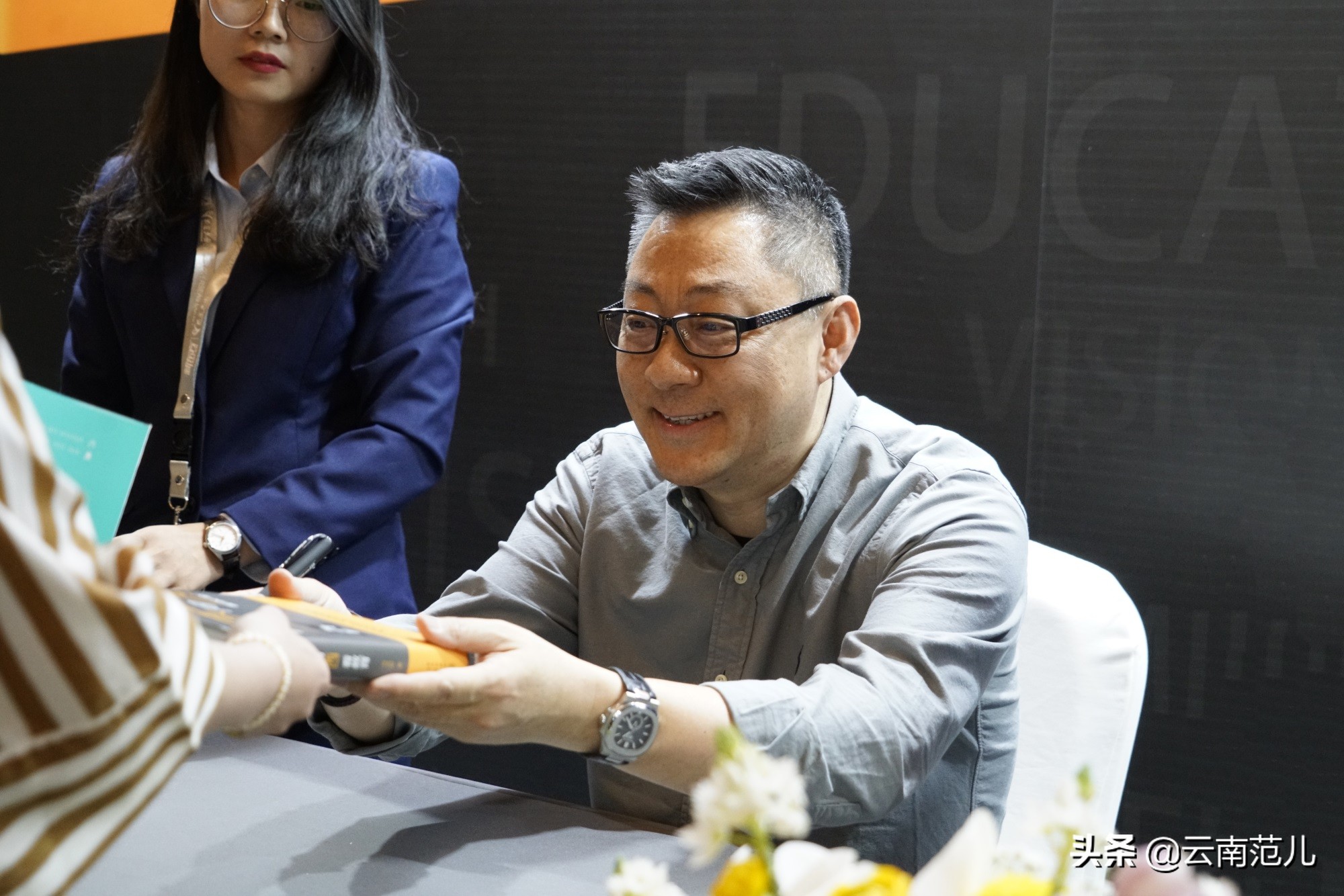 43届新东方国际教育展武汉站,第45届新东方国际教育展