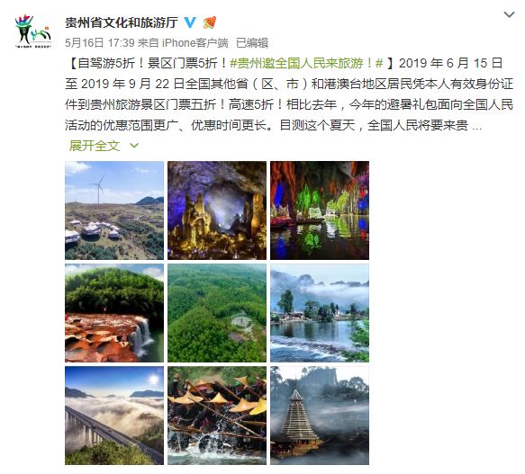 贵州旅游攻略超详细,贵州自驾游攻略推荐7到10天