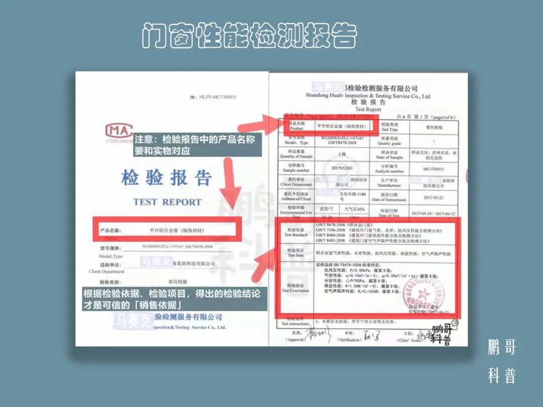 家装渗漏水,门窗渗漏的原因及处理方法