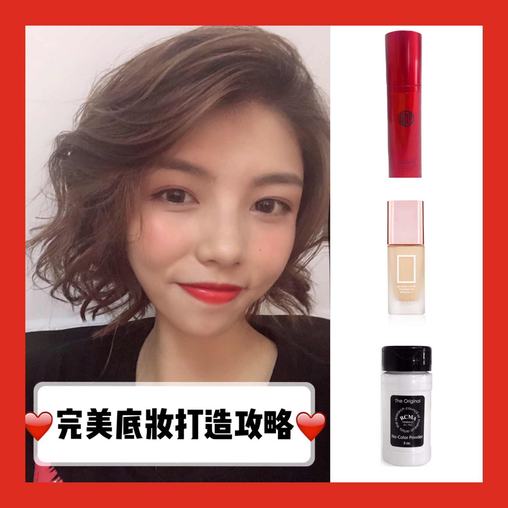 九美子隔离防晒,九美子隔离