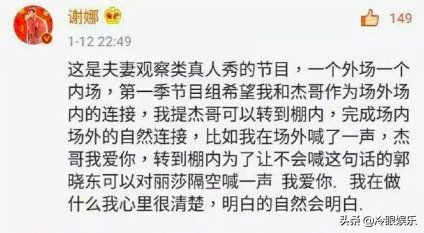 明星每年的必修课,明星必修课图片