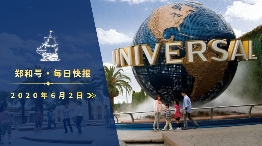 郑和号海外安全,郑和号海外安全资讯