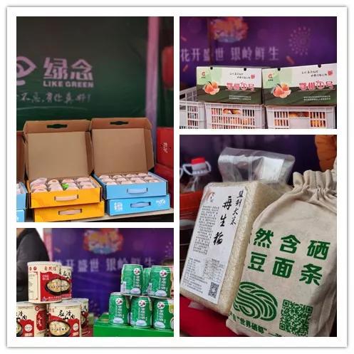 枝江市网商协会,宜都网商协会