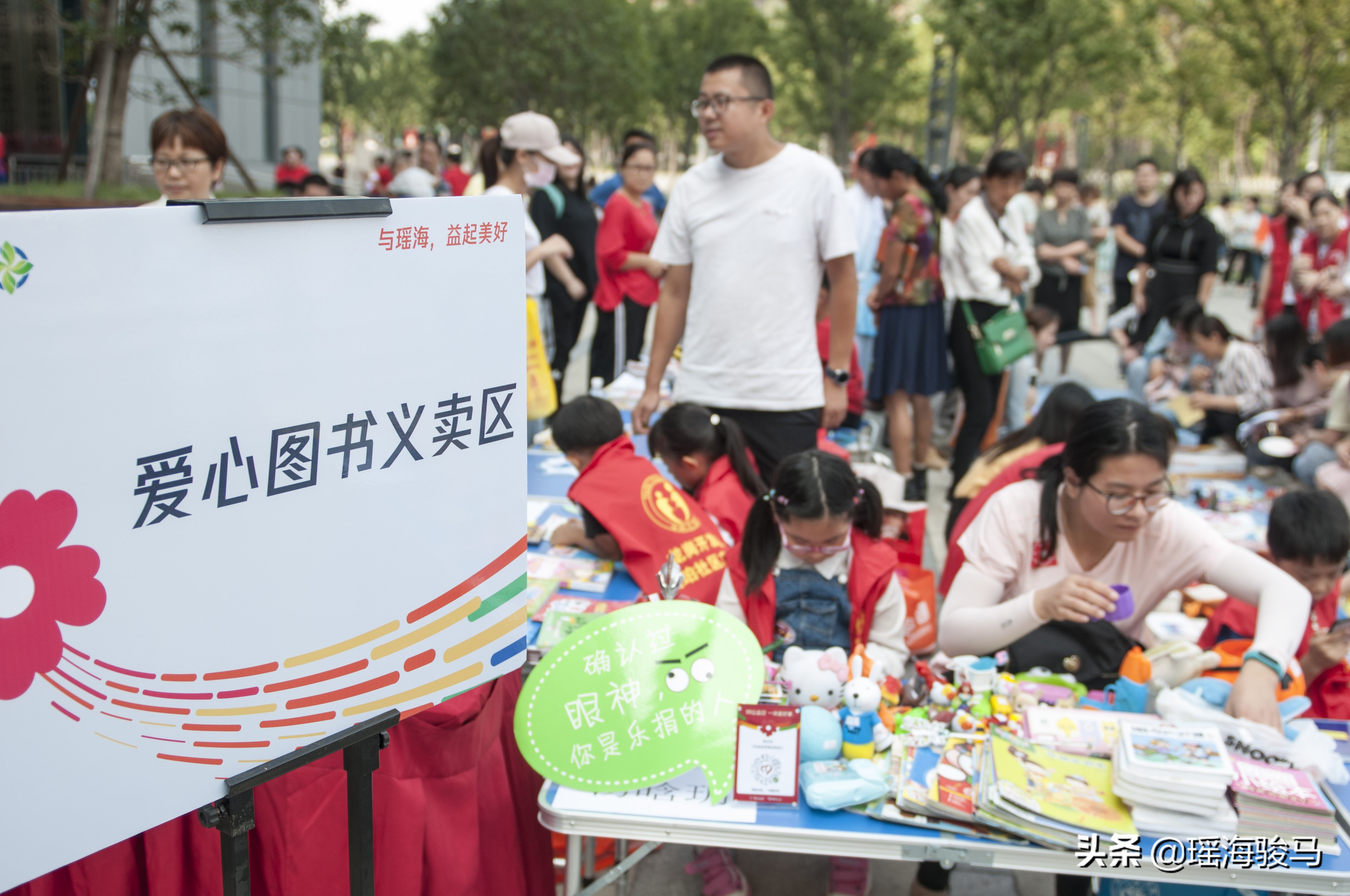 安徽合肥：与瑶海，益起美好