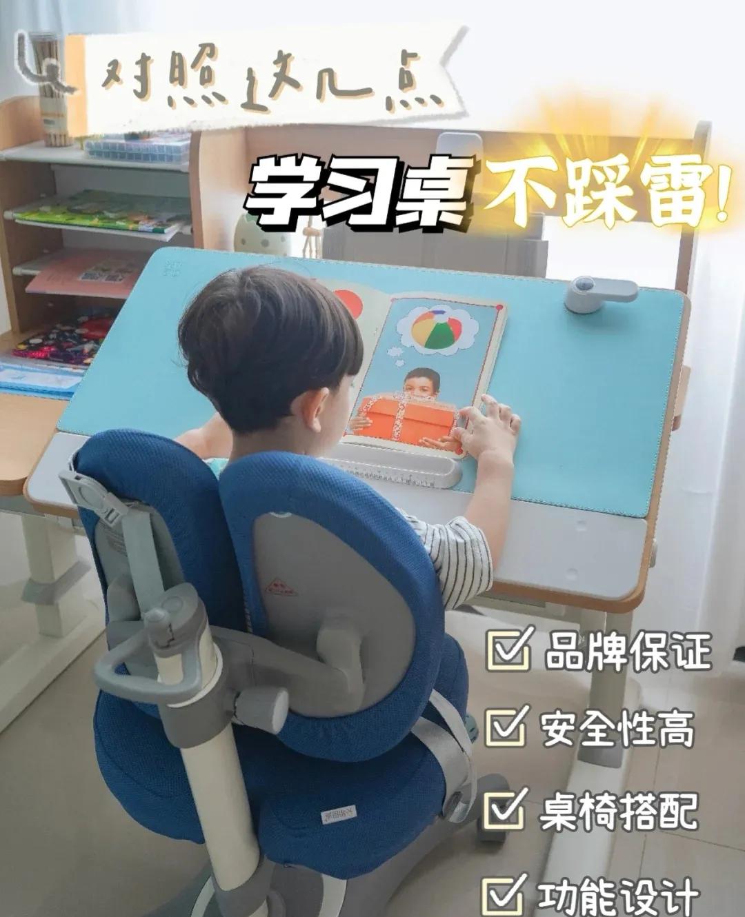 儿童学习桌椅子是不是智商税,儿童学习桌怎么选才不是智商税