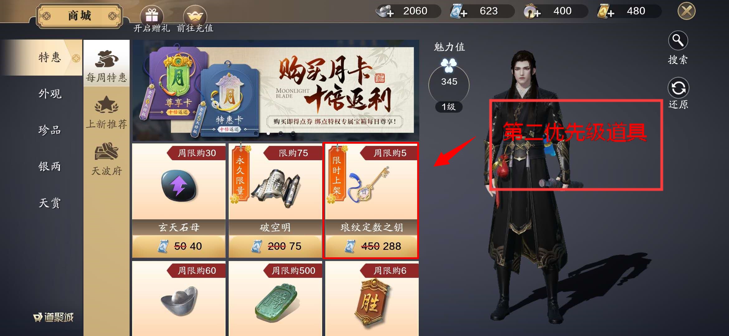 天刀手游平民玩法教学,天刀手游新手避坑攻略