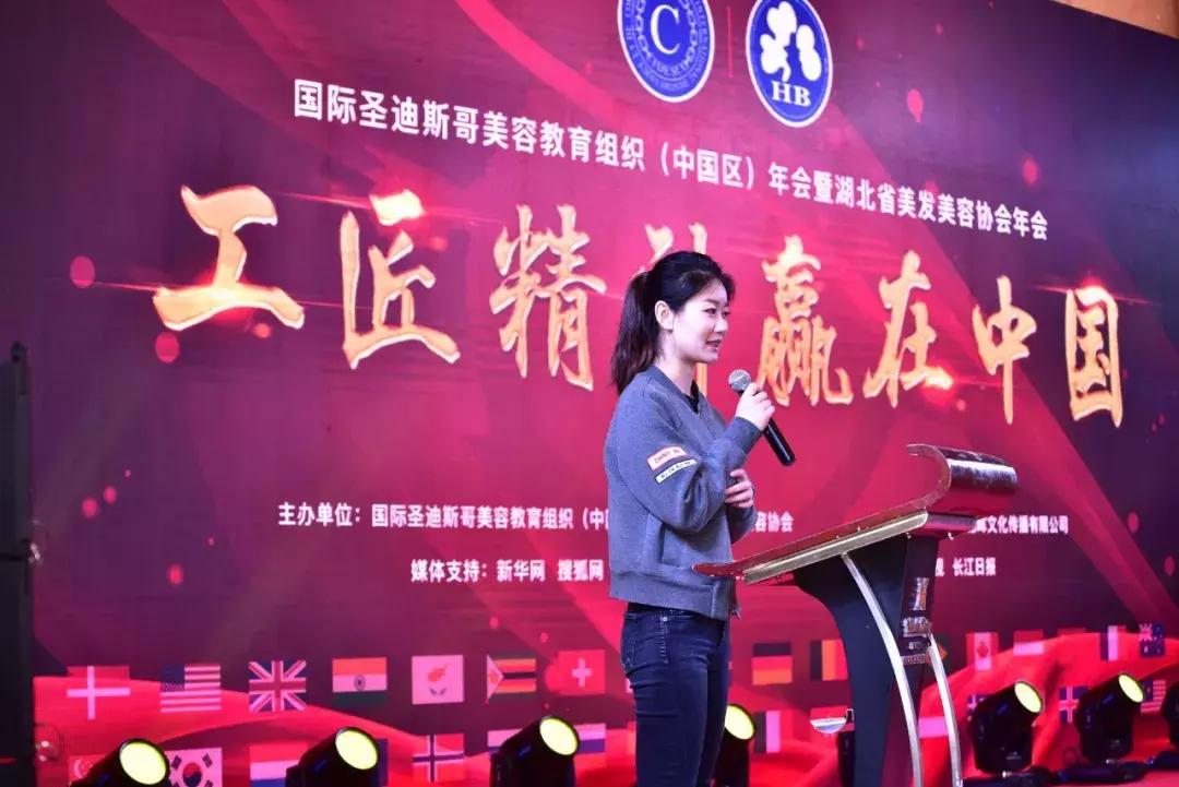 国际圣迪斯哥美容培训视频,圣迪斯哥中国