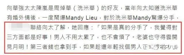 史上最强小三连续剧,史上最强小三完整版视频