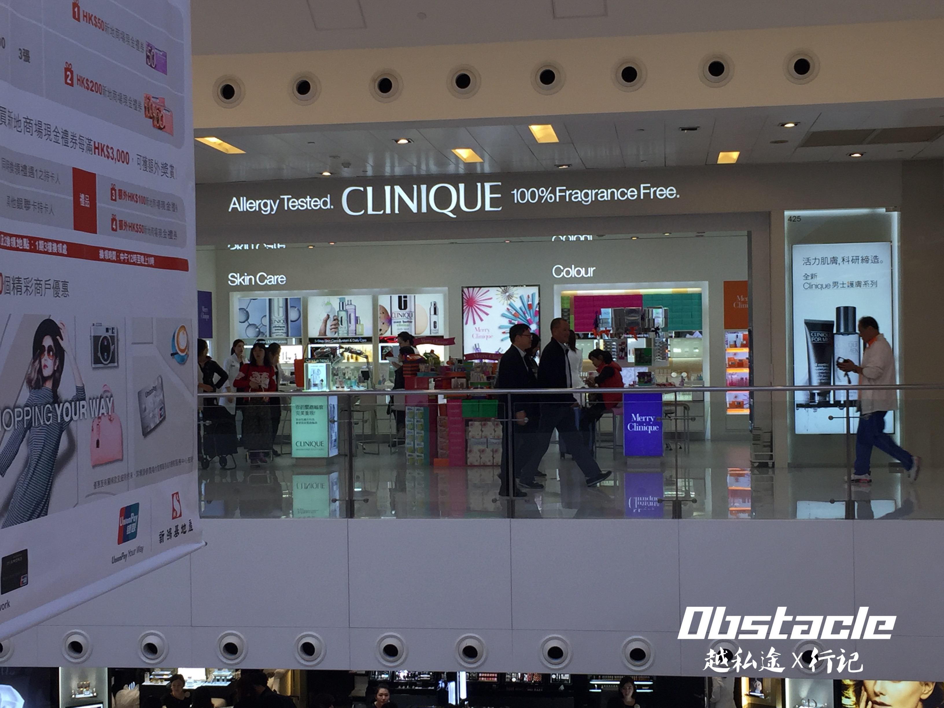 沙田打卡之旅(上编)