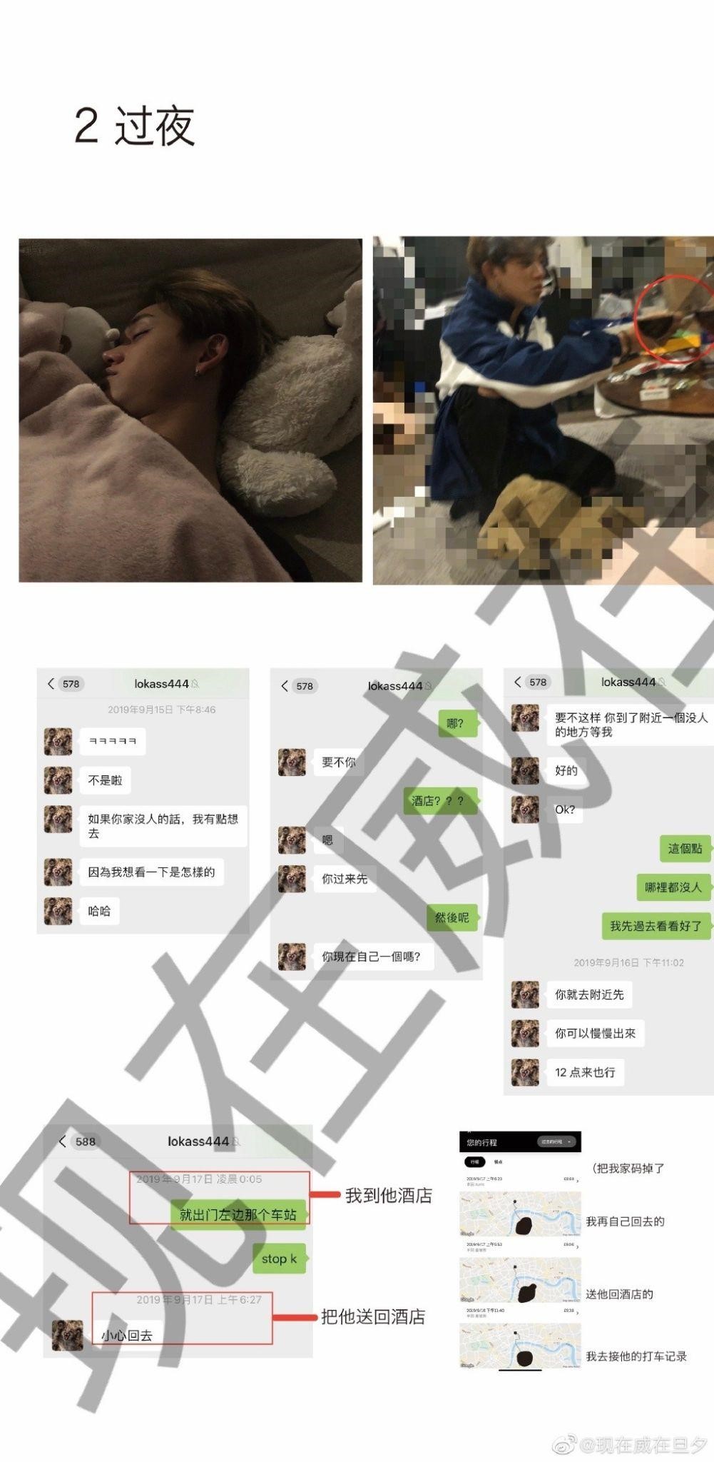 黄旭熙韩国网友爆料,韩国艺人谈黄旭熙