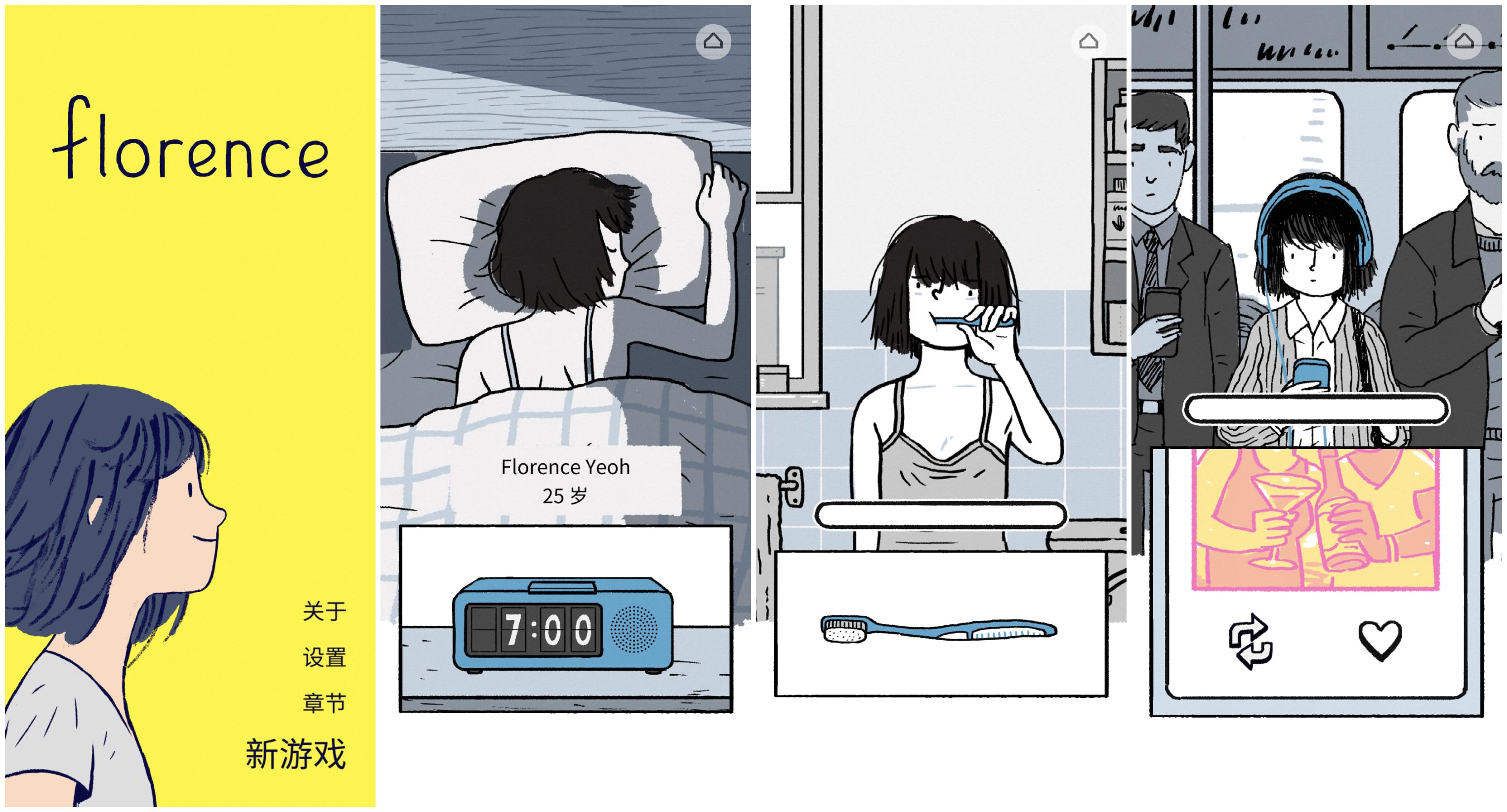 十个最好玩的单机手机游戏,十大值得玩的手机单机游戏