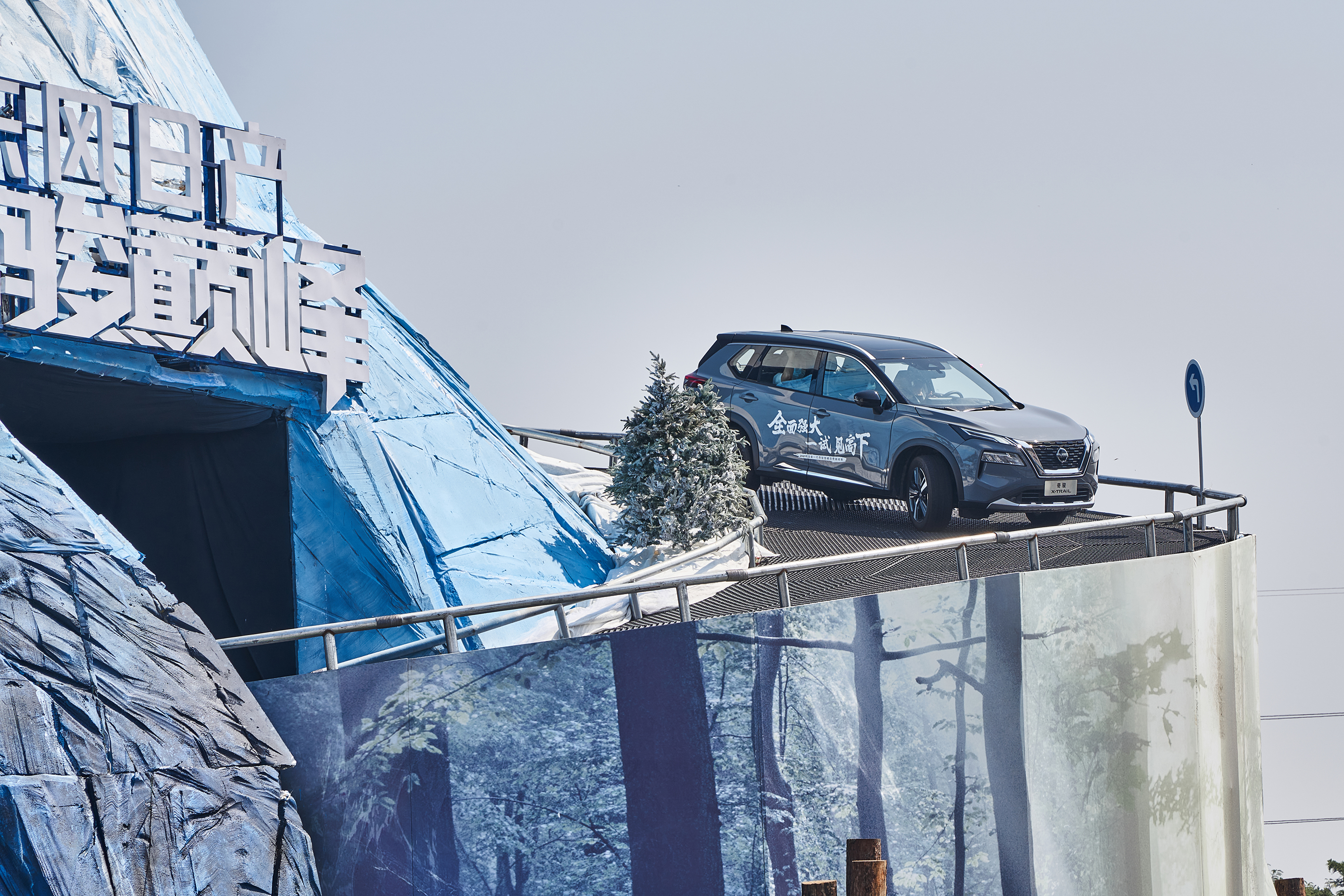 奇骏越野试驾视频,奇骏越野性能测评