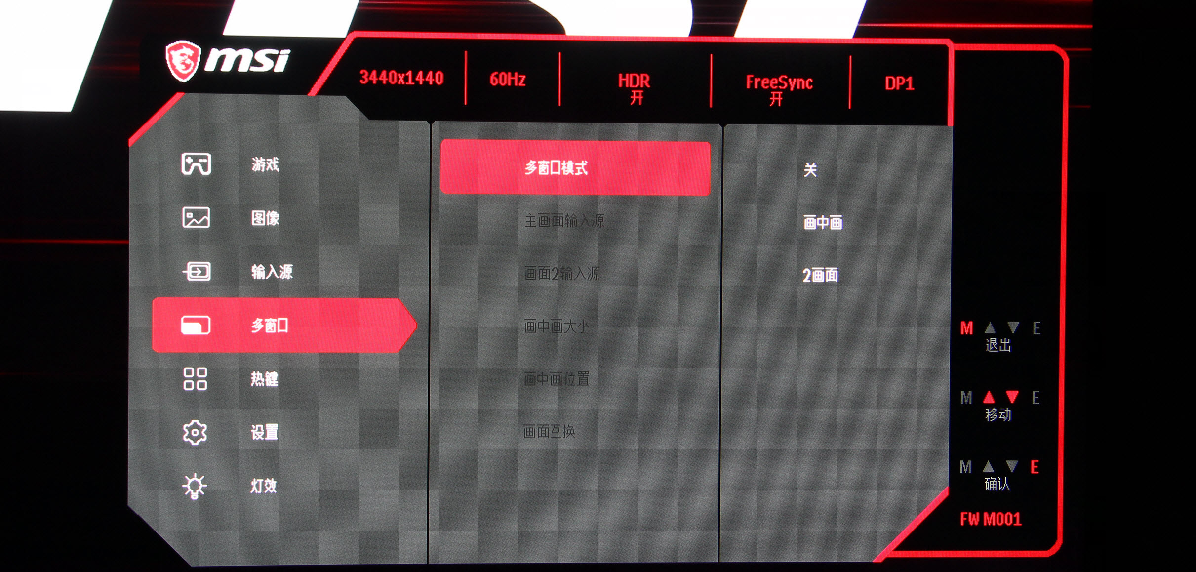 微星满血小金刚量子点,微星带量子点