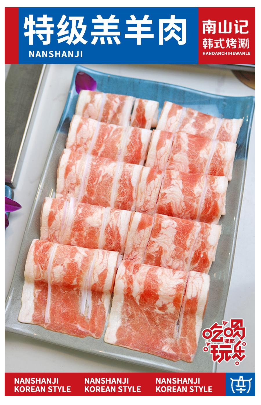 邯郸边烤肉边涮锅,边烤边涮美食