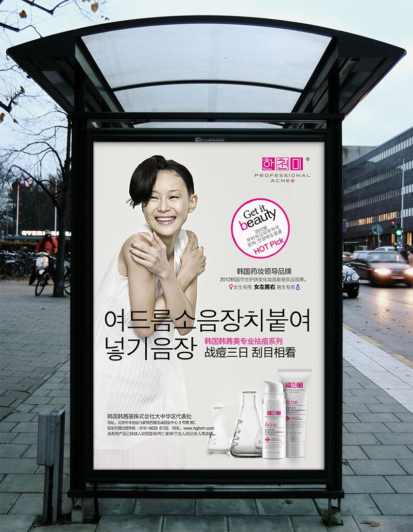 药妆护肤品靠谱吗,药妆真的有效果吗