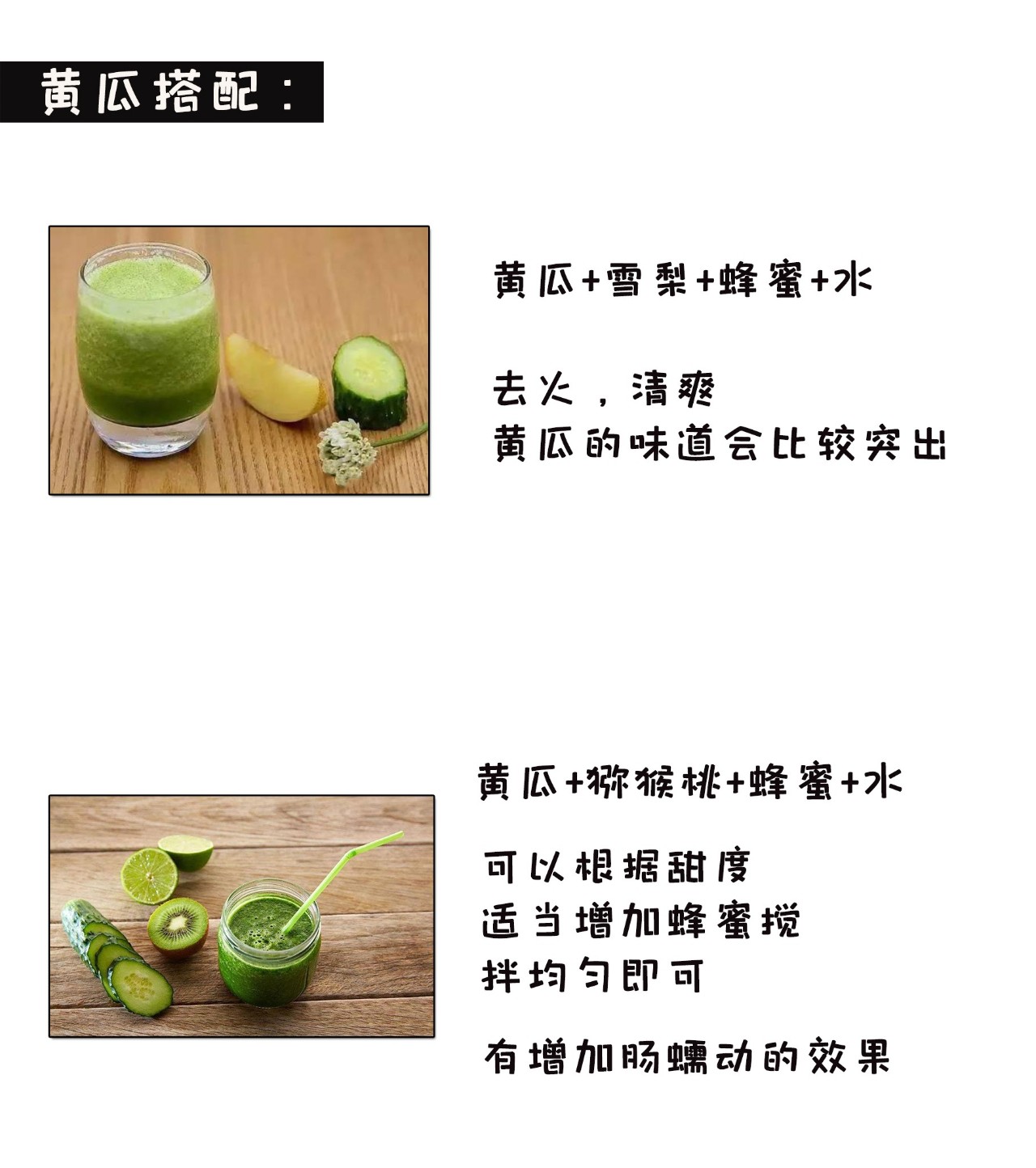 自制果汁热饮最好喝的配方,教你自制果汁的做法