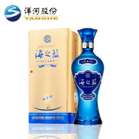 双11临近低价揭秘!梦之蓝、天之蓝、海之蓝怎么买才值?