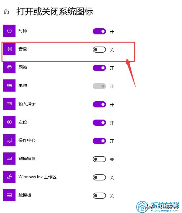 win10麦克风音量自动调整怎么关闭,win10系统音量开着没声音