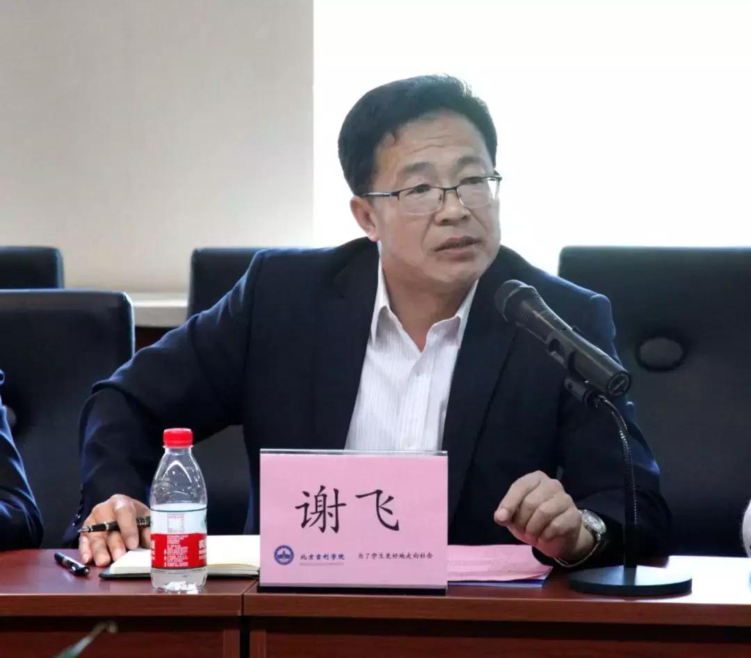 内蒙古能源职业学院走出去淘金，引进来发展