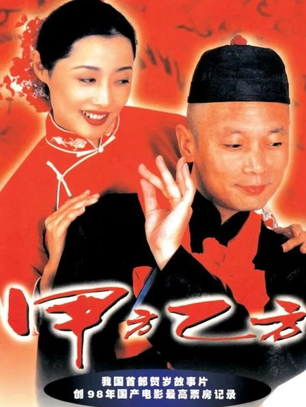 宅在家9部喜剧电影推荐给你,在家无聊喜剧电影推荐