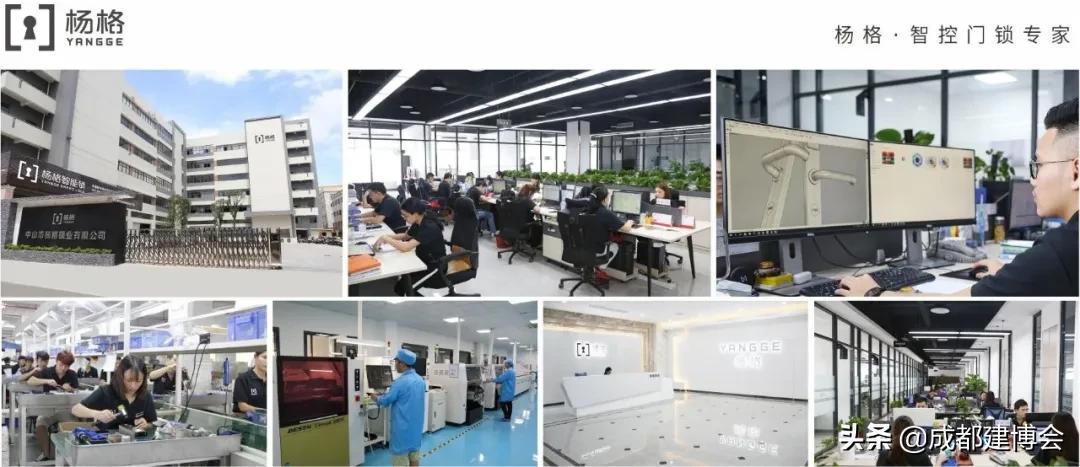 成都智能家居博览会,4月份成都智能家居展