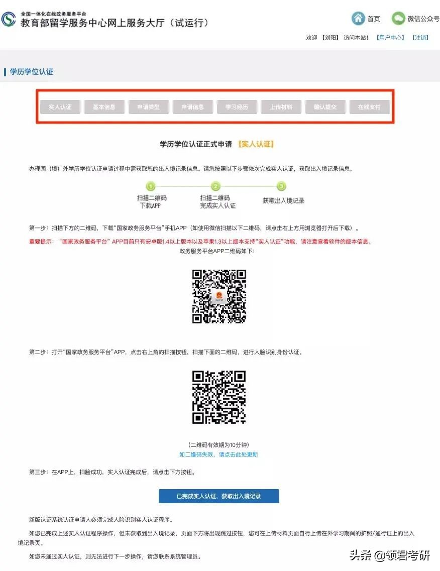 备战考研怎么提高记忆,如何准备考研成功率高