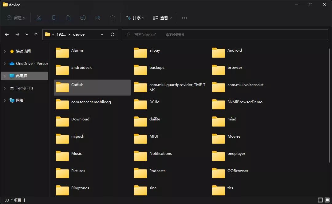 安卓最好用的共享盘文件管理器,安卓管理电脑共享文件