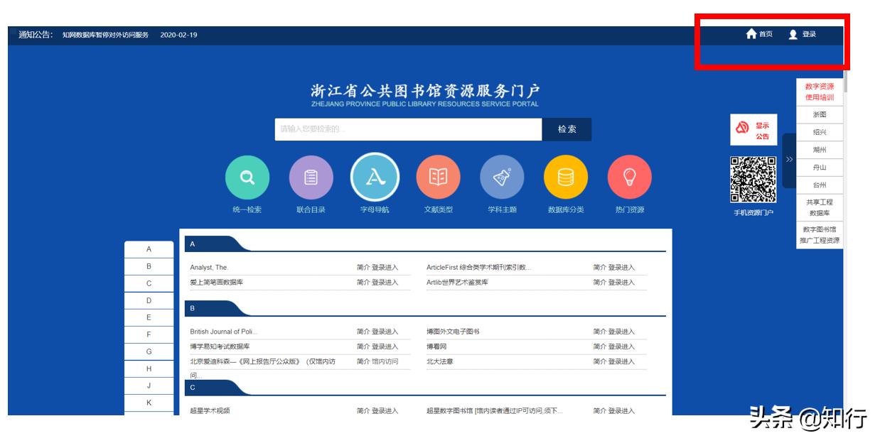 哪个软件可以直接免费查参考文献,如何查文献免费