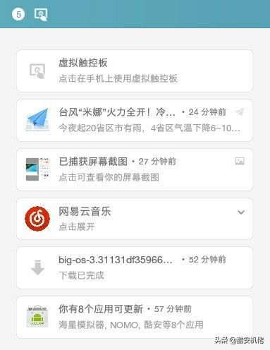 smartisanos系统评测,smartisanos8.0评测