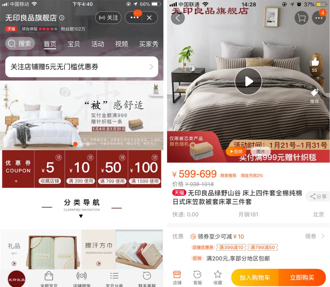 天猫小店真假,天猫店铺为什么敢卖假货