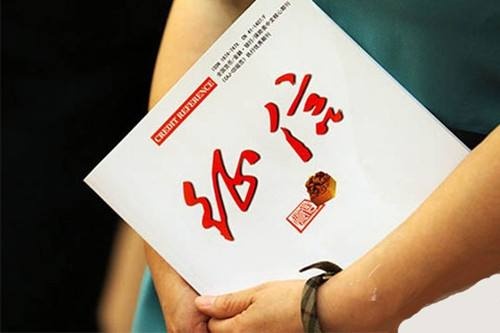 征信次数查询过多被拒贷怎么办,征信被查询多少次拒贷