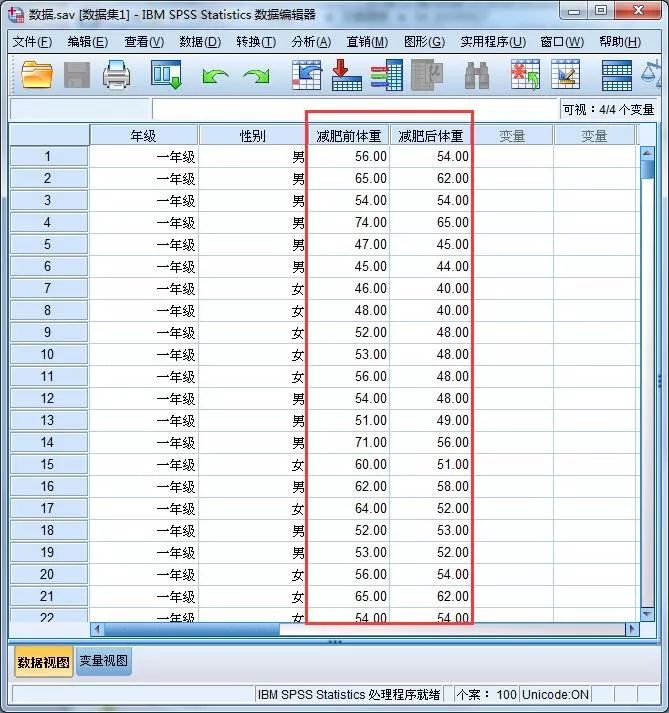 spssstatistics和spss20.0一样吗,spss多变量相关检验怎么操作