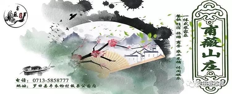 罗田天宝花园致居民的一封信,湖北省罗田县凤山镇天宝花园