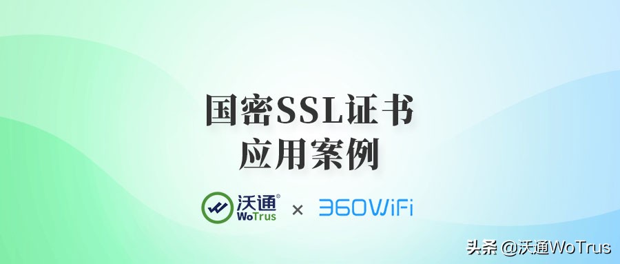 鍚敤鍥藉瘑ssl鍗忚鏀寔360,360鍚敤鍥藉瘑ssl鍗忚鏀寔