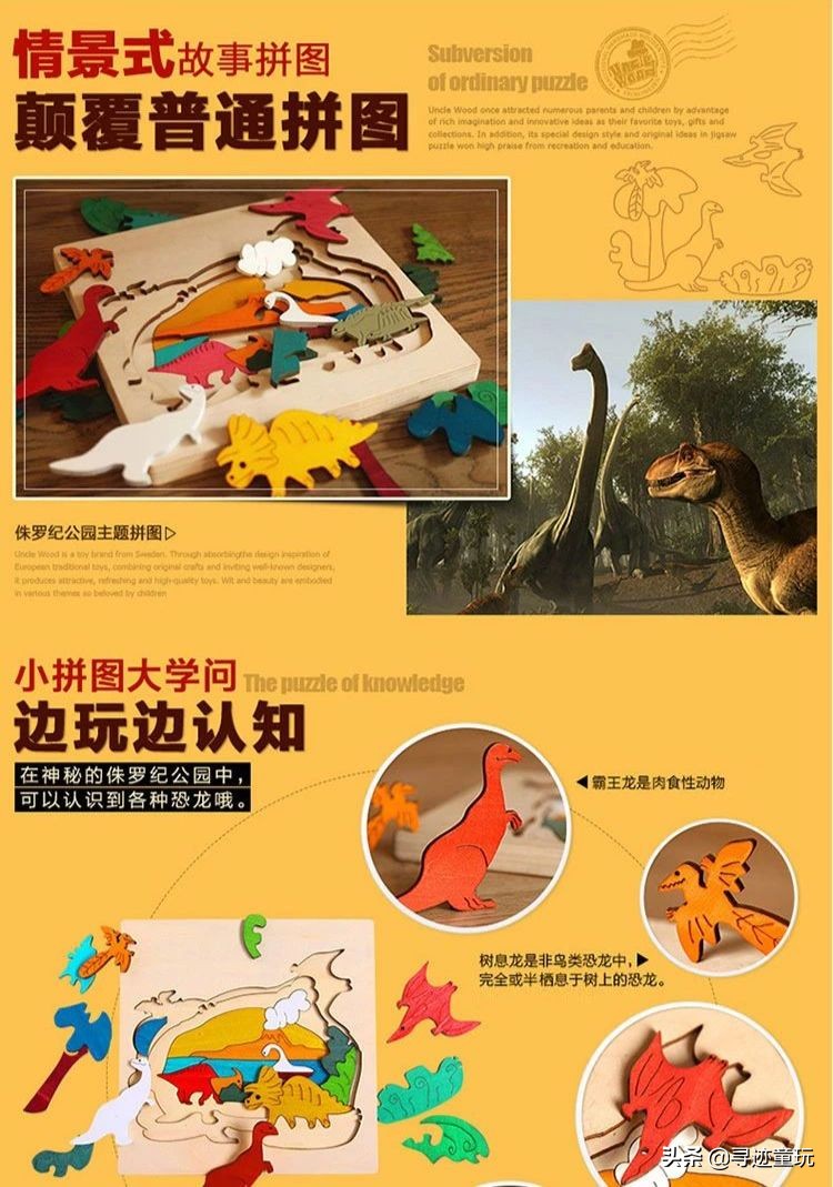 服气服气，这4个品牌的创意，让拼图不再是大孩子的专属