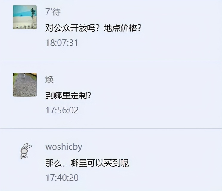 四店同步开放啦！即刻免费体验“量脚制鞋”黑科技