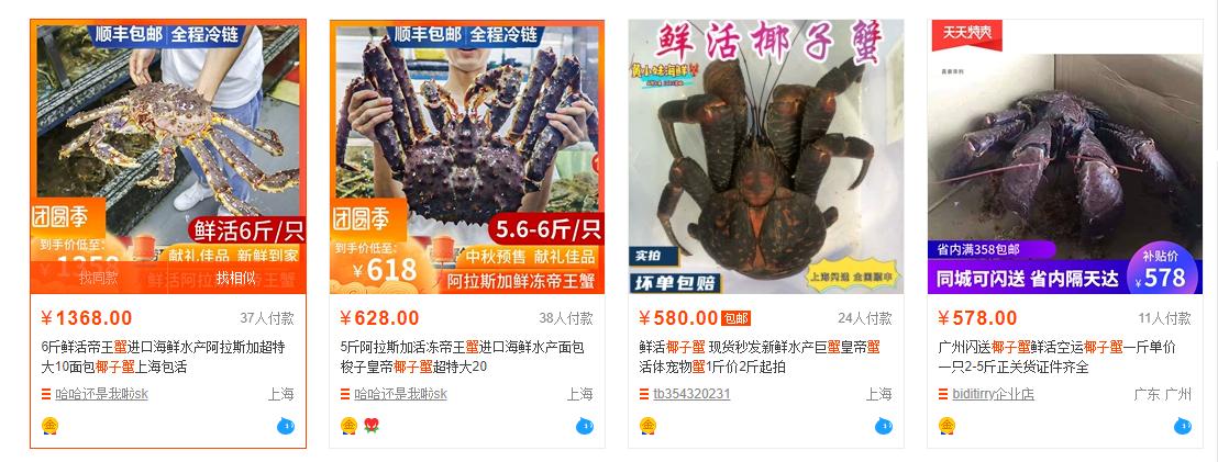 澳洲一家人外出烧烤遭椰子蟹*攻围**,网友:要在中国逃跑的就是蟹了