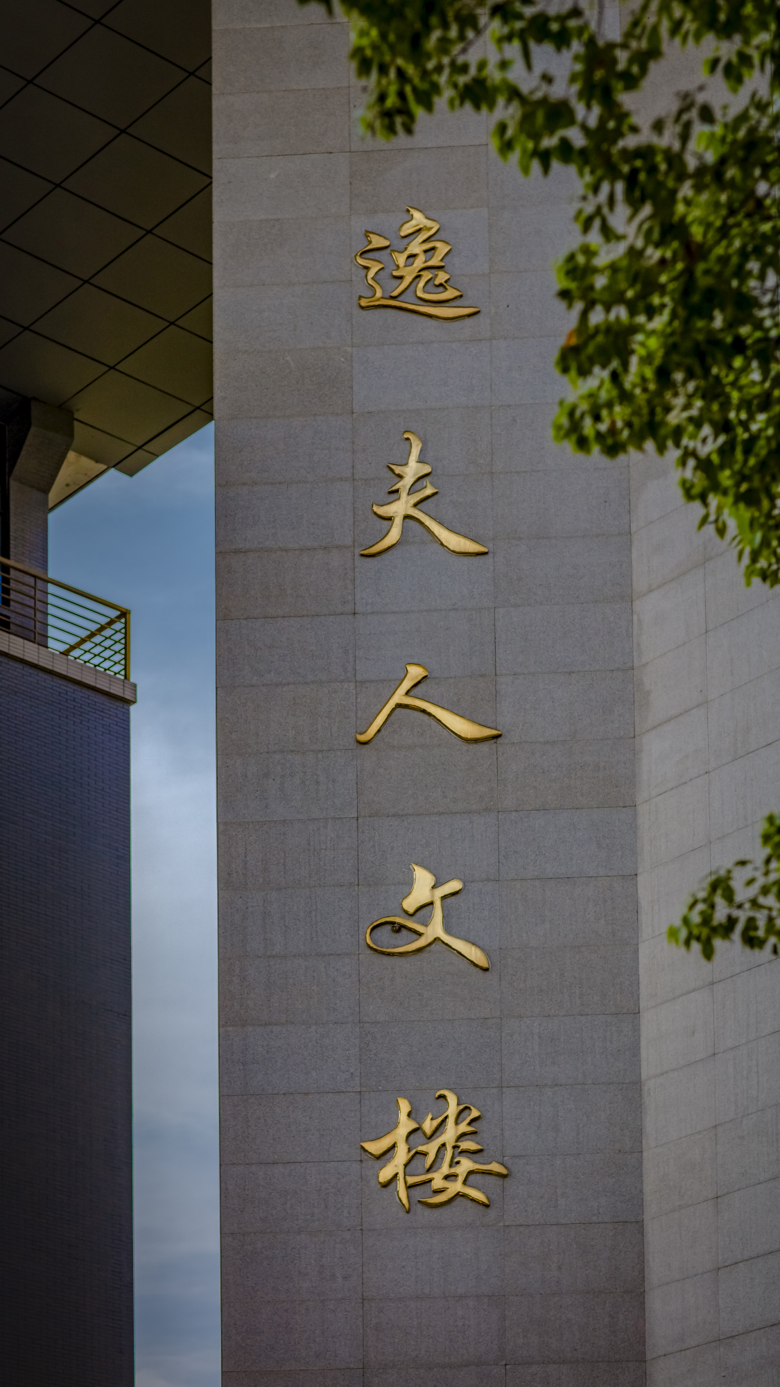 电影反哺摄影——老北京拍湖北大学（二）