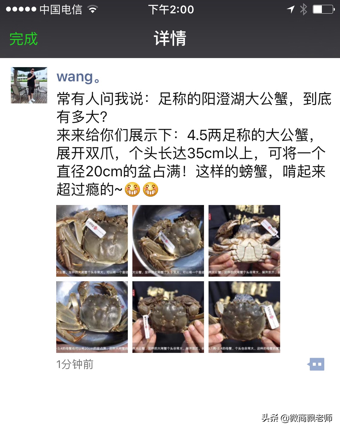 微商文案怎么写吸引人气,微商文案怎么写吸引人