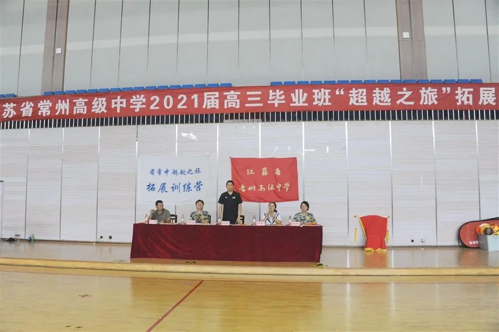 2019年江苏省常州高级中学高考,江苏省常州高级中学高三