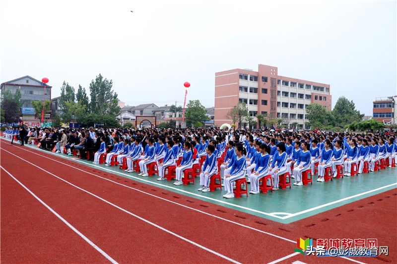 徐州中小学体育现场会,徐州市中小学体育现场会