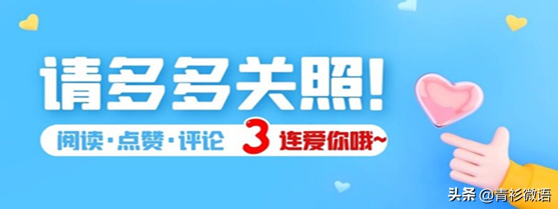 名著导读朝花夕拾消除经典的隔阂,朝花夕拾名著解读一点通