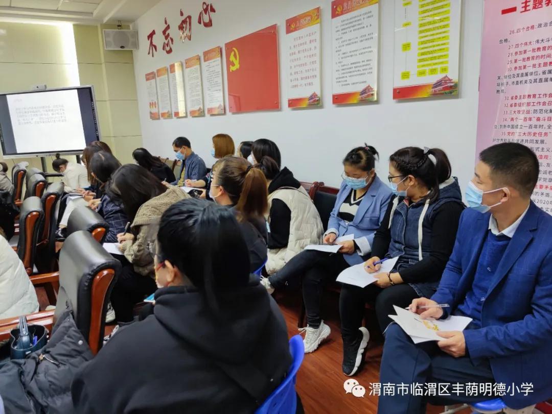 丰荫•德育︱家校同行