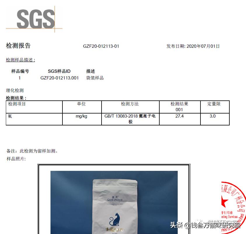 嘉传猫粮是毒猫粮吗,嘉传e85猫粮是毒猫粮吗